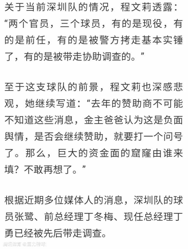 《曼彻斯特晚报》撰文谈及了曼联和利物浦的比赛。